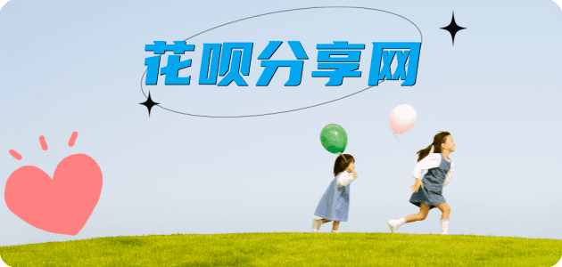 三亚三门峡信用卡接单平台☀️诚信信用卡24小时在线靠谱商家推荐